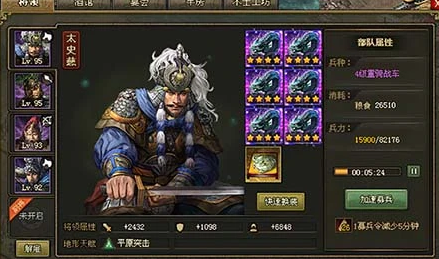 攻城掠地前期合什么套装
