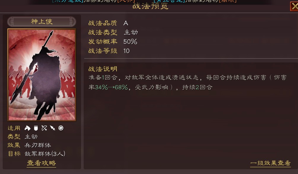 三国志战略版甘宁搭配什么武将