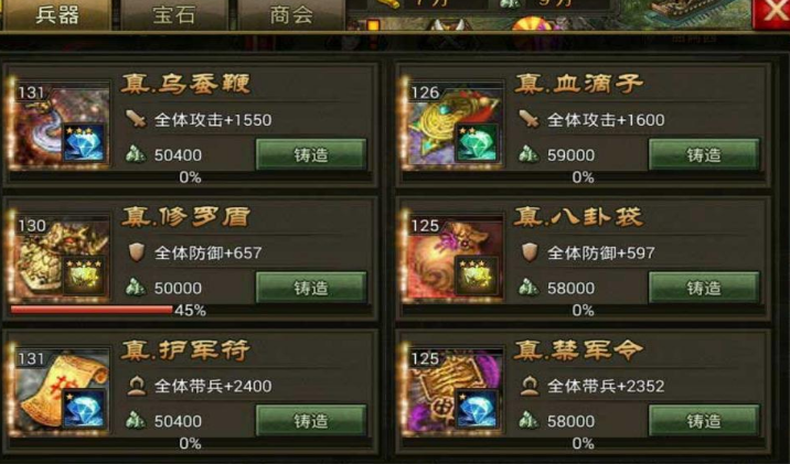 攻城掠地的兵器有什么用