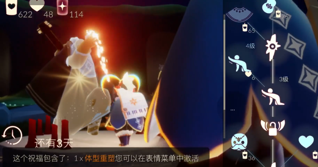 光遇吉他怎么兑换