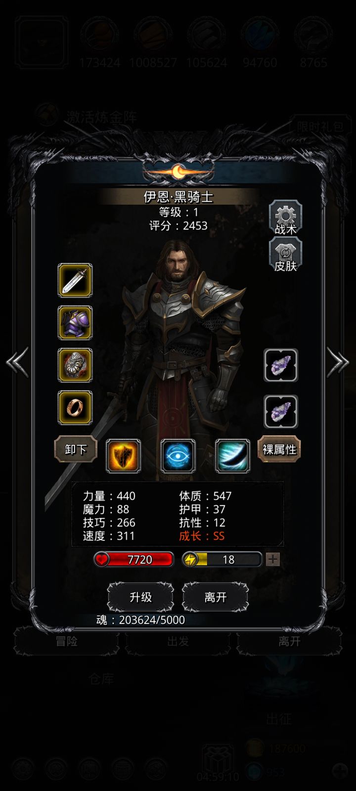 地下城堡2战士转什么职业最好