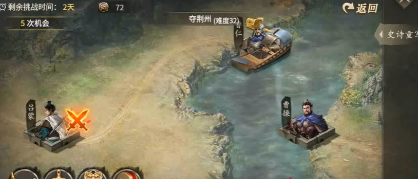 攻城掠地战斗经验是指什么 攻城掠地战斗经验是指什么