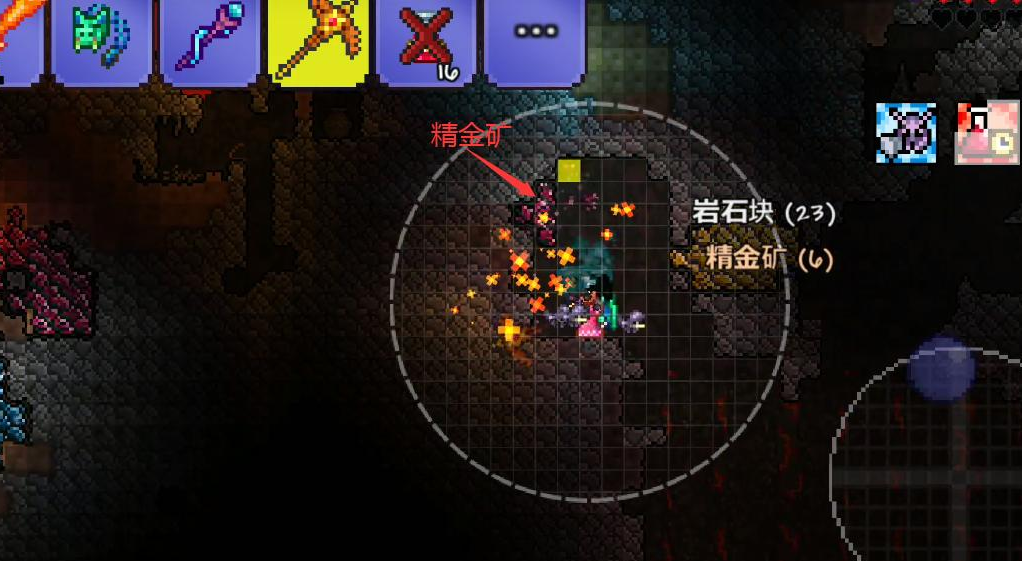 泰拉瑞亚打完肉山之后干什么