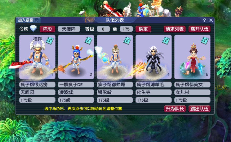 梦幻西游五开现在玩什么好