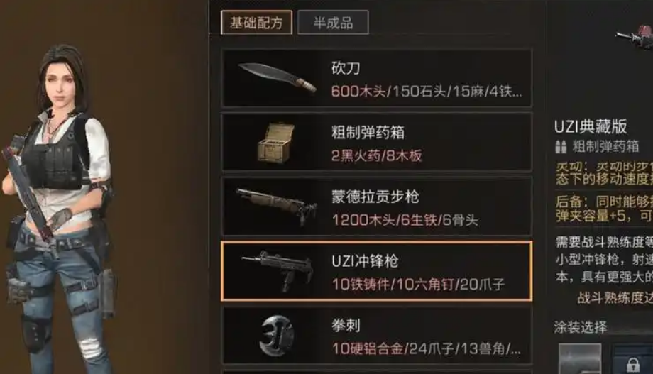 明日之后什么枪最实用