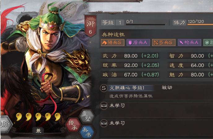 三国志战略版姜维用什么战法