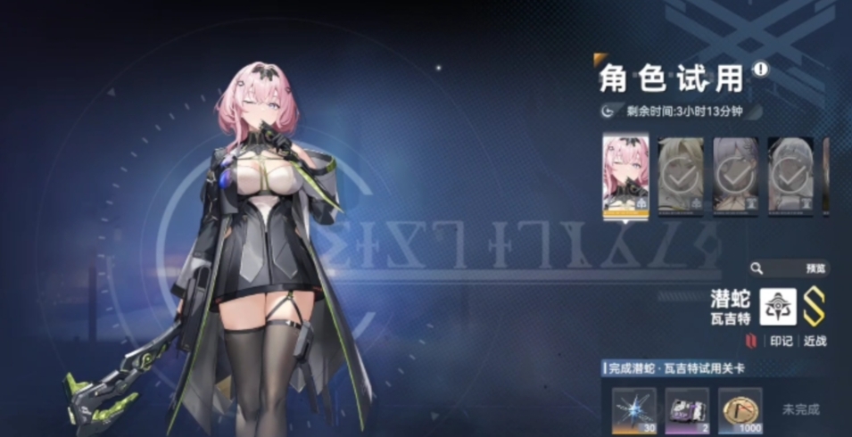 深空之眼钥从仓库在哪里