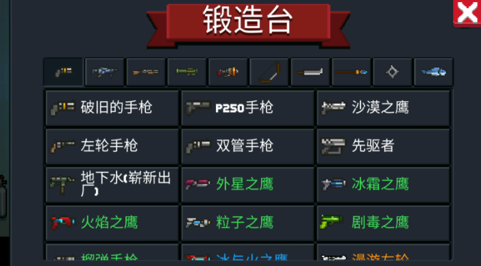 元气骑士无敌搭配什么角色