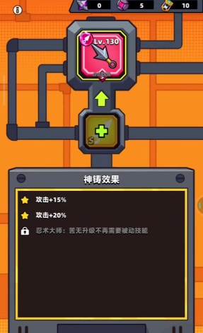 弹壳特攻队武器升级怎么玩