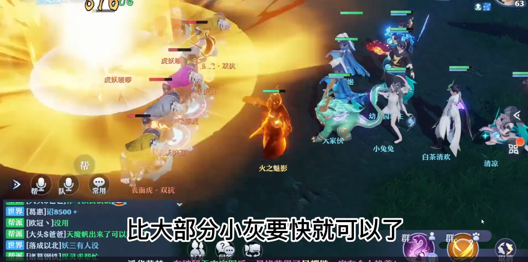 梦幻新诛仙小灰怎么加点