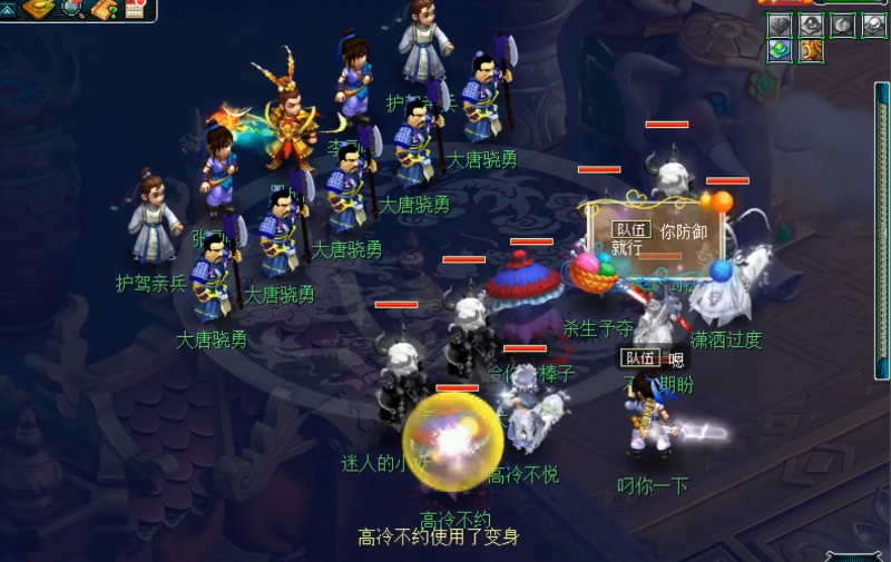 梦幻西游飞升129级生死劫给什么