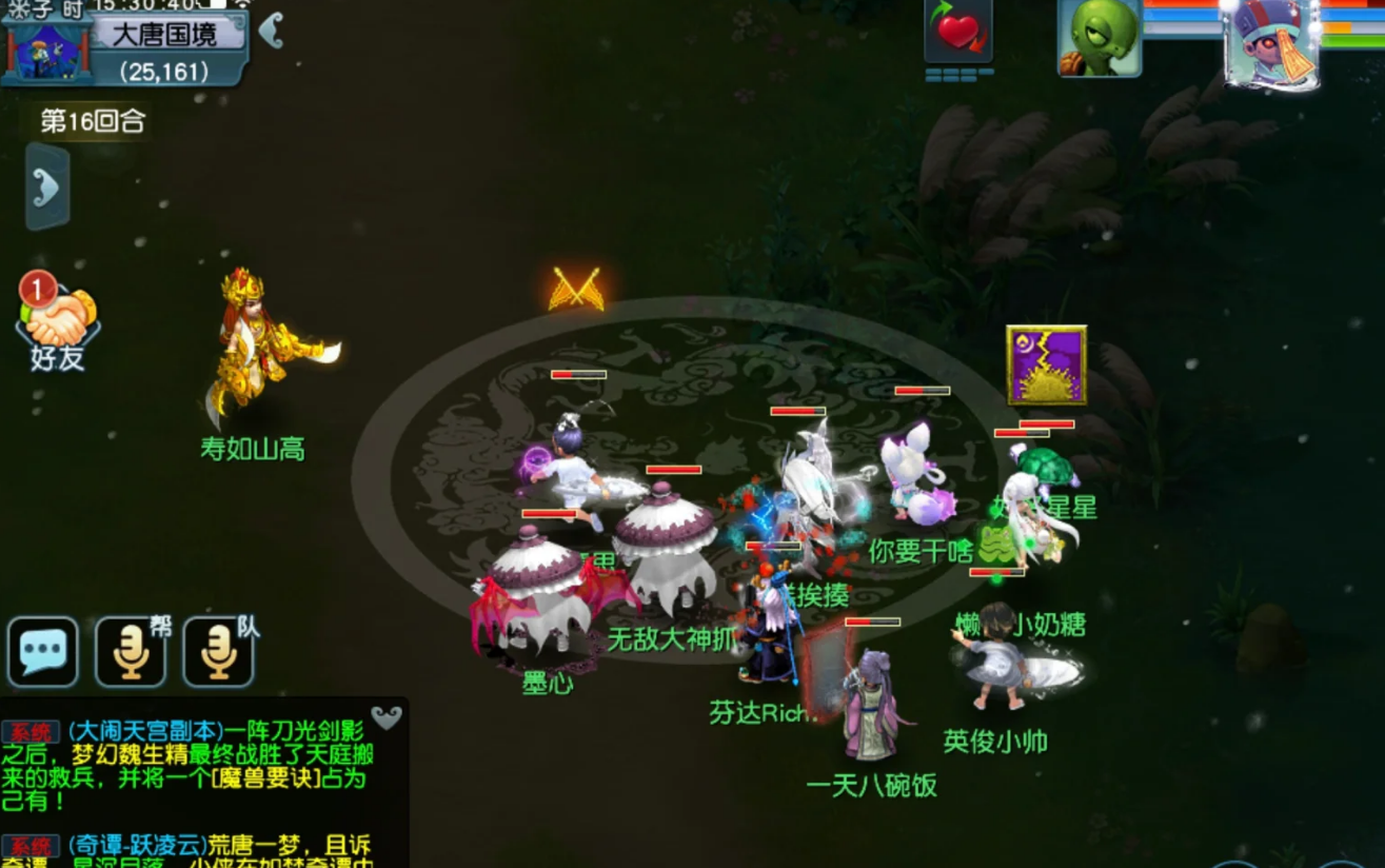 梦幻西游手游辅助带什么阵
