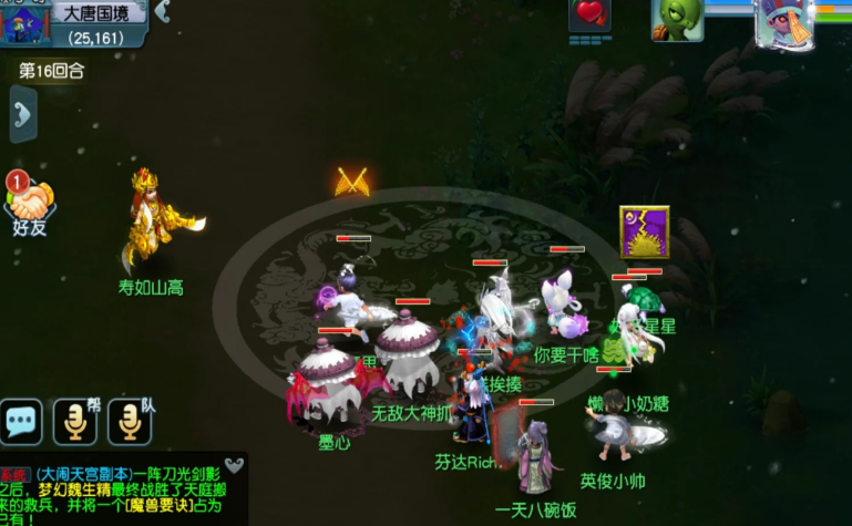梦幻西游手游平民用什么助战