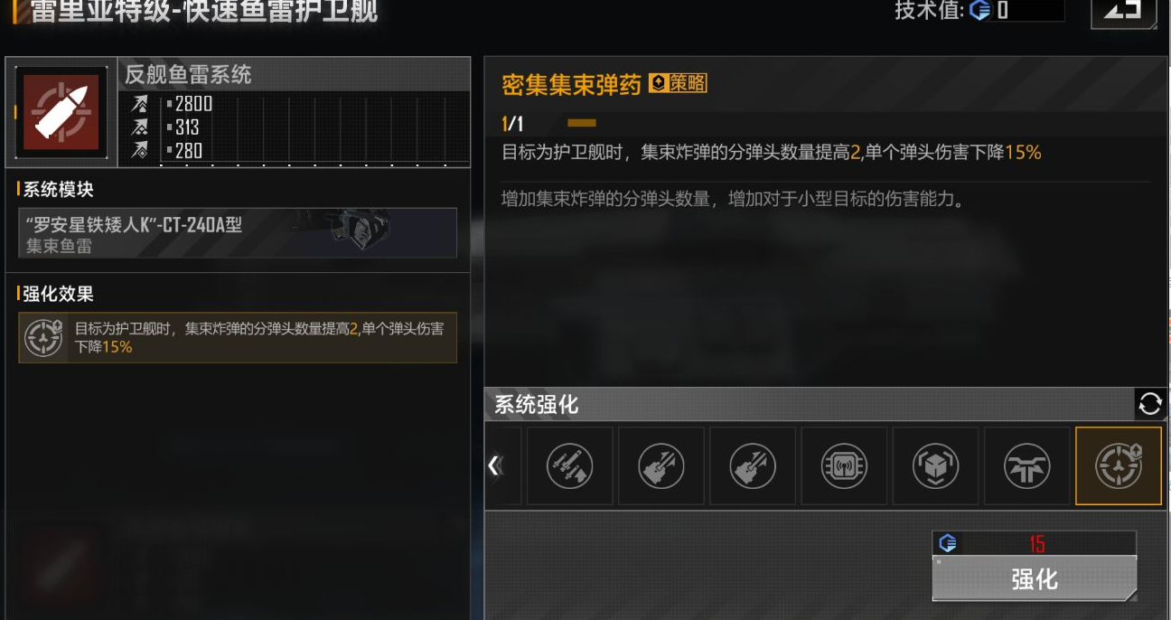 无尽的拉格朗日先培养什么