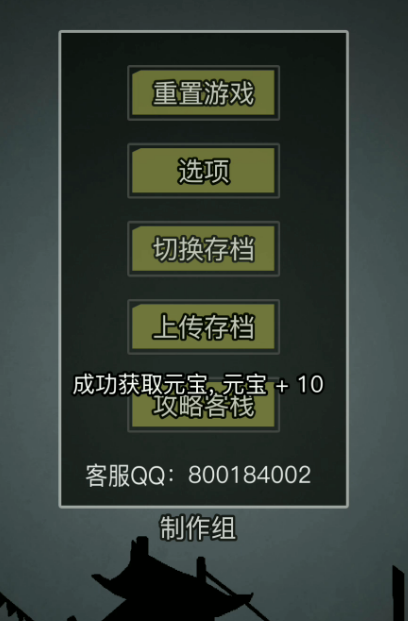 放置江湖每日三白嫖是什么