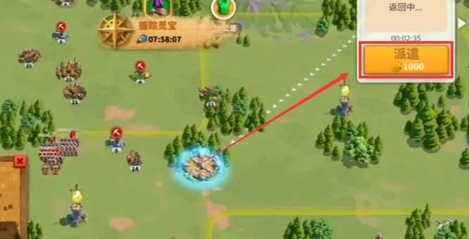 万国觉醒循踪觅宝怎么玩