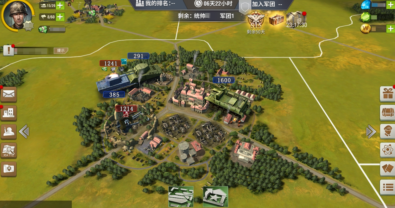 二战风云2什么是军团兵工厂