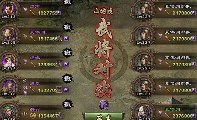 攻城掠地169级选什么武将