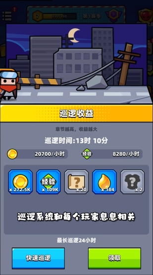 弹壳特攻队武器升级怎么玩