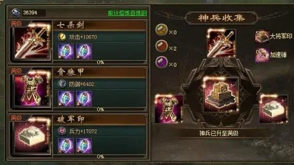攻城掠地甘宁觉醒有什么技巧