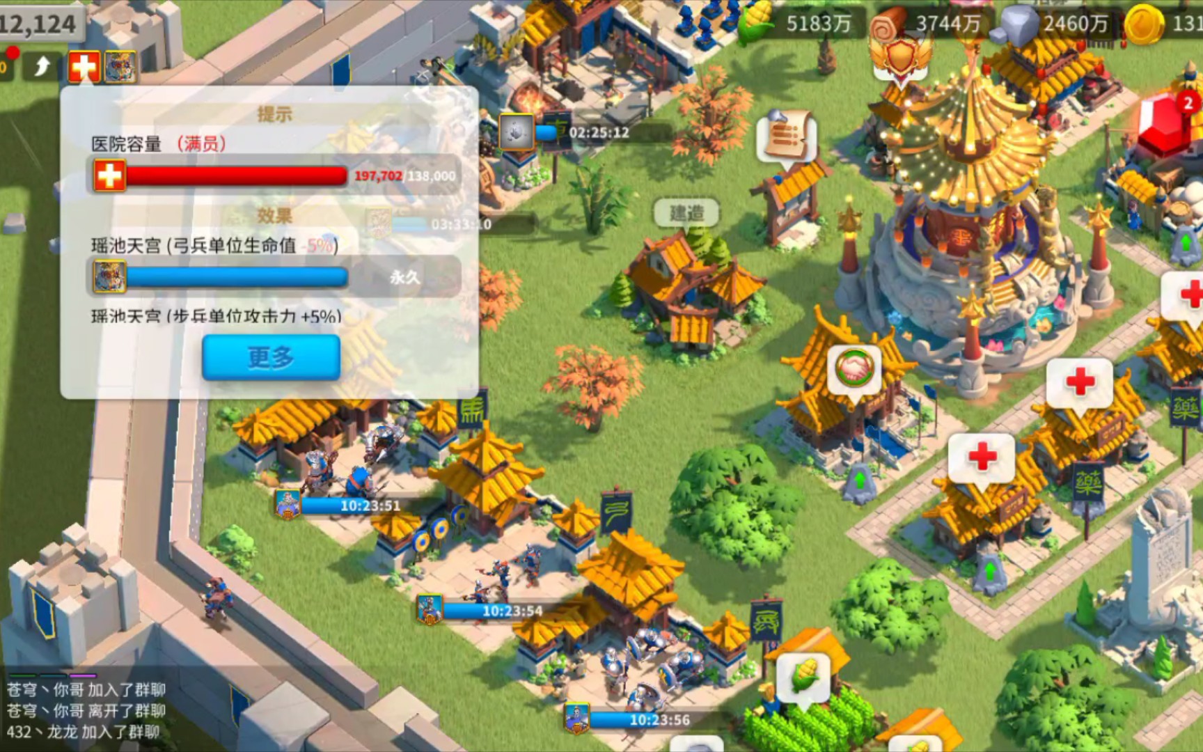 万国觉醒运输怎么运 万国觉醒运输怎么运