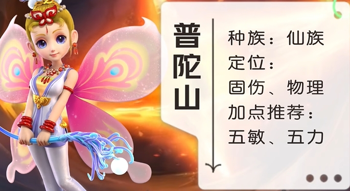 梦幻西游59级适合玩什么门派