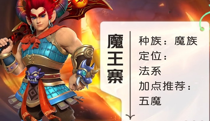 梦幻西游59级适合玩什么门派