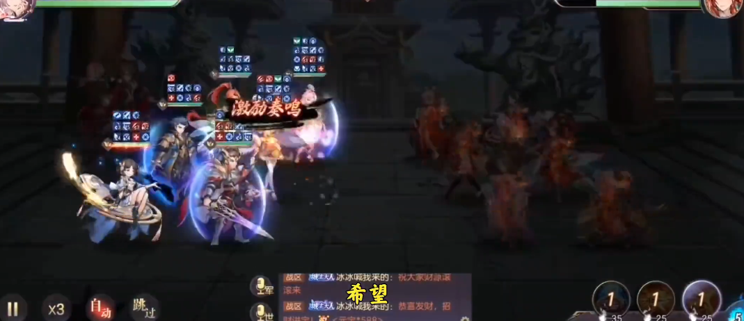 三国志幻想大陆女团阵法怎么点
