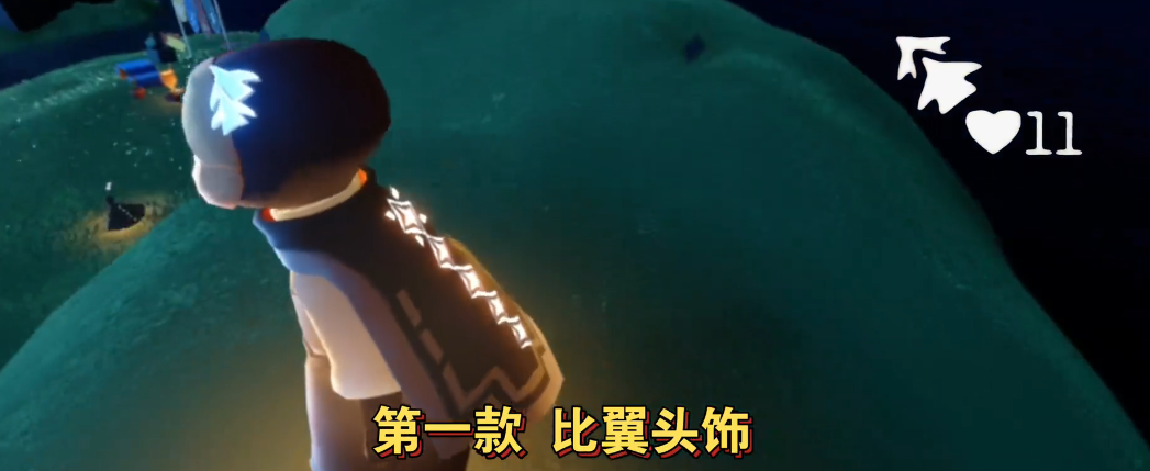 光遇七夕节有什么礼物