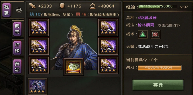 攻城掠地真套装有什么用