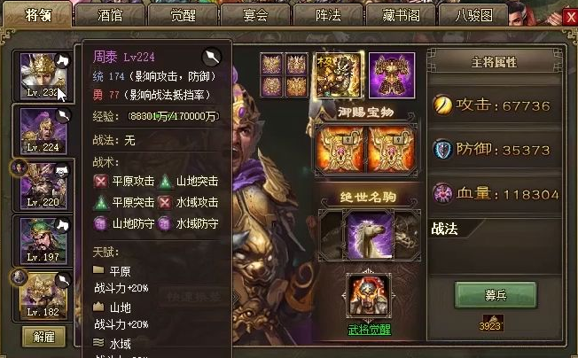 攻城掠地过副本穿什么