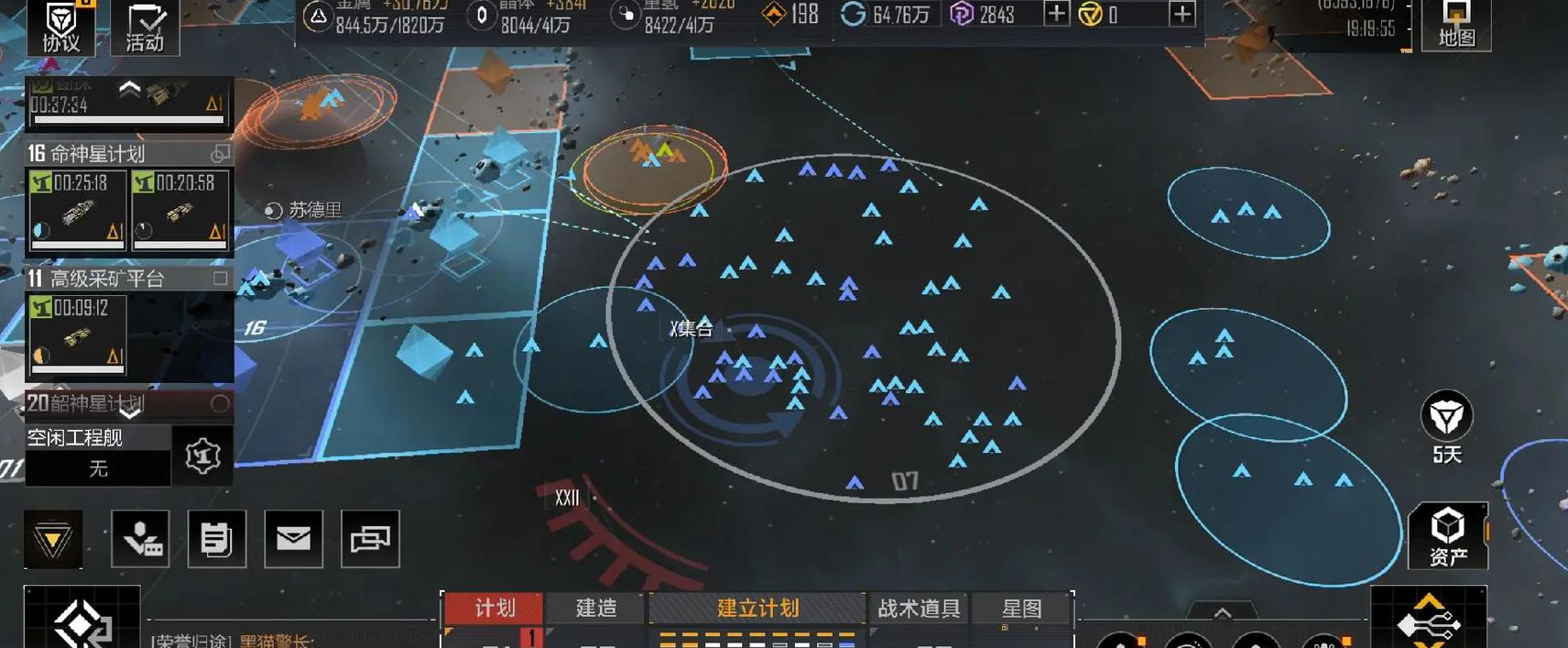 无尽的拉格朗日七级海盗怎么打