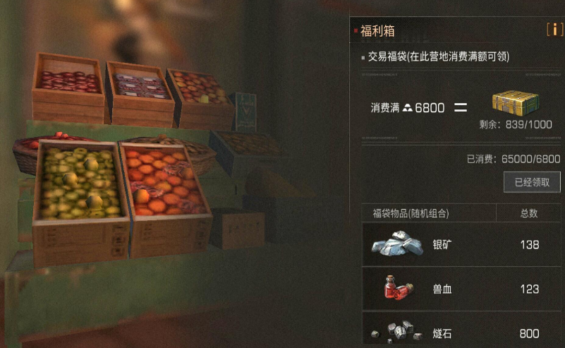 明日之后什么基础材料好卖