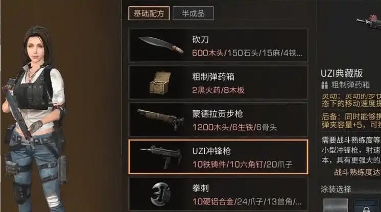 明日之后什么枪最实用