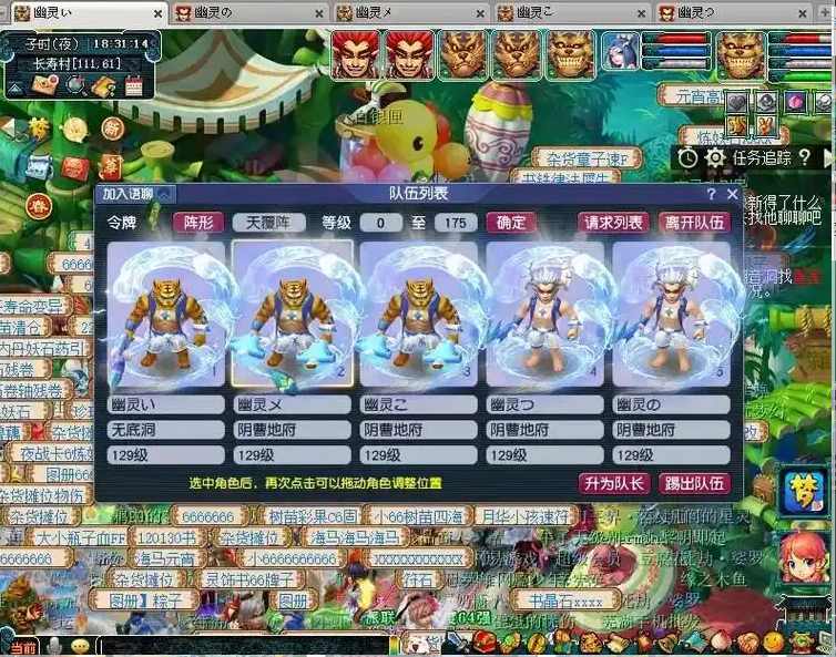 梦幻西游五开现在玩什么好