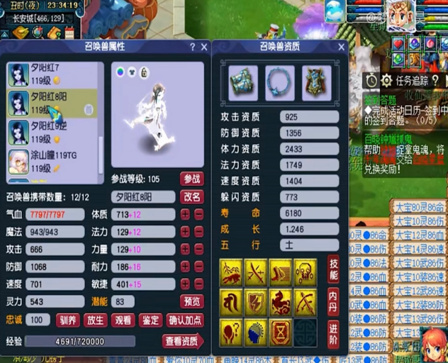 梦幻西游花果山带什么宝宝