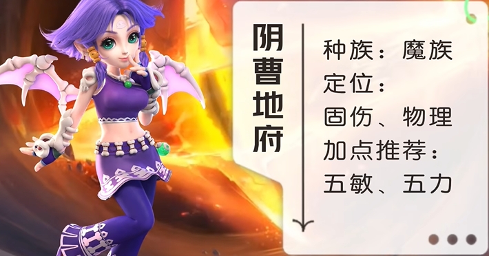 梦幻西游巨魔王玩什么门派