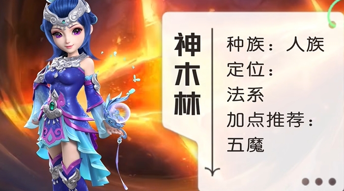 梦幻西游109玩什么门派好赚钱
