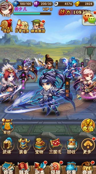 少年三国志1平民养什么武将