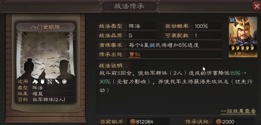 三国志战略版如何看武将强