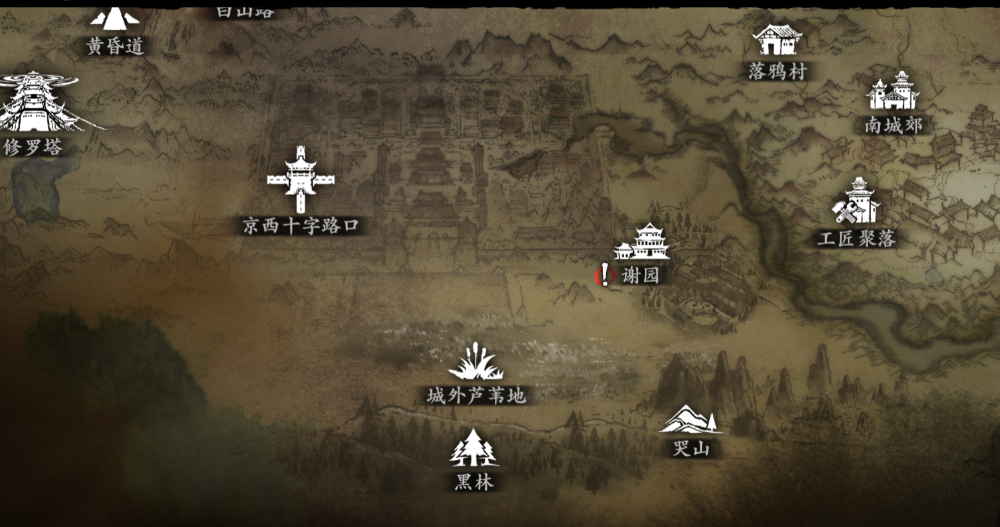 影之刃3押镖之链是什么