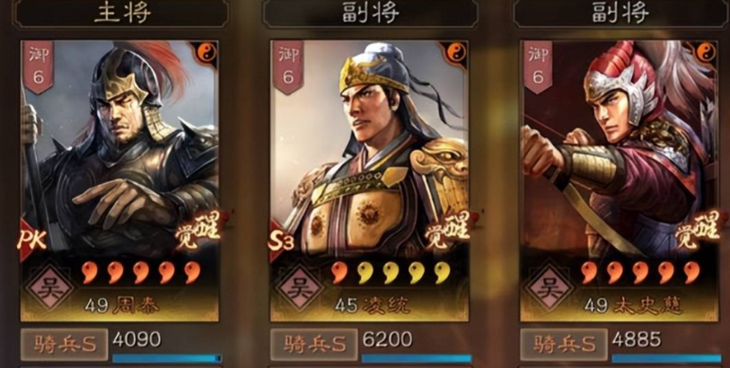 三国志战略版核弹张飞怕什么