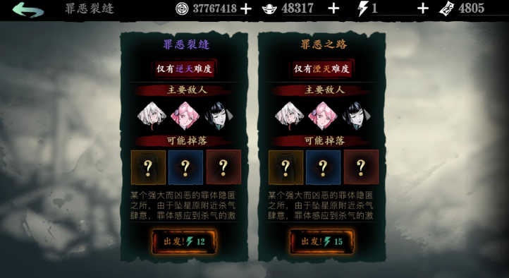 影之刃3体力用完能做什么