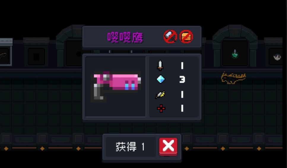 元气骑士有什么武器可以融合