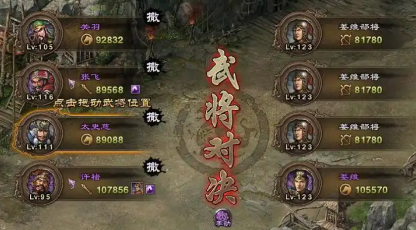 攻城掠地姜维觉醒条件是什么