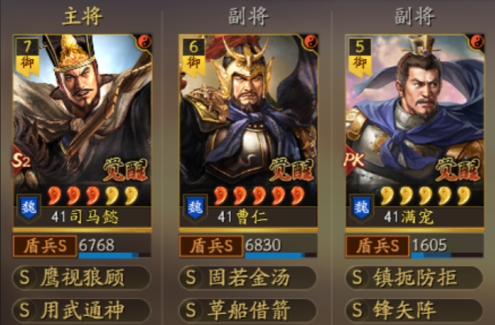 三国志战略版曹仁带什么武将