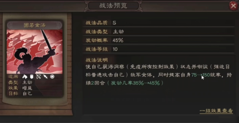 三国志战略版曹仁带什么武将