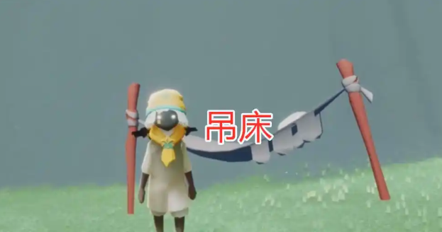 光遇重组季家具都有什么用