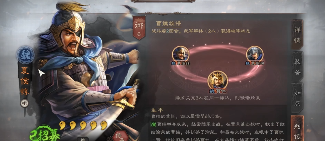 三国志战略版s4新战法如何得到
