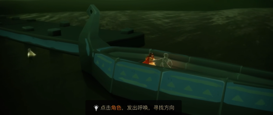 光遇方舟哪里有魔法